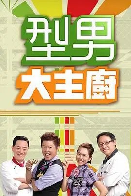 幕后档案专题专题封面