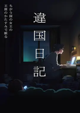 新上架速览榜单配图